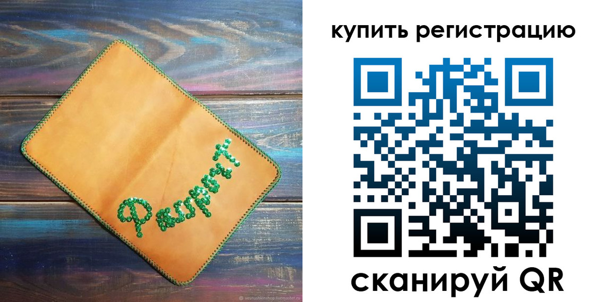 найти адрес прописки в Учалы