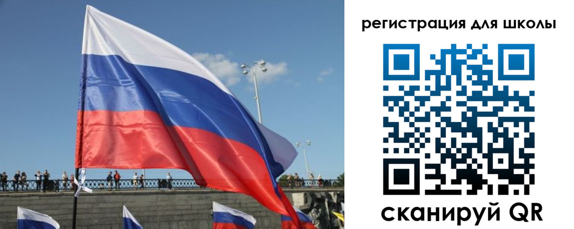 прописка в квартире в Учалы