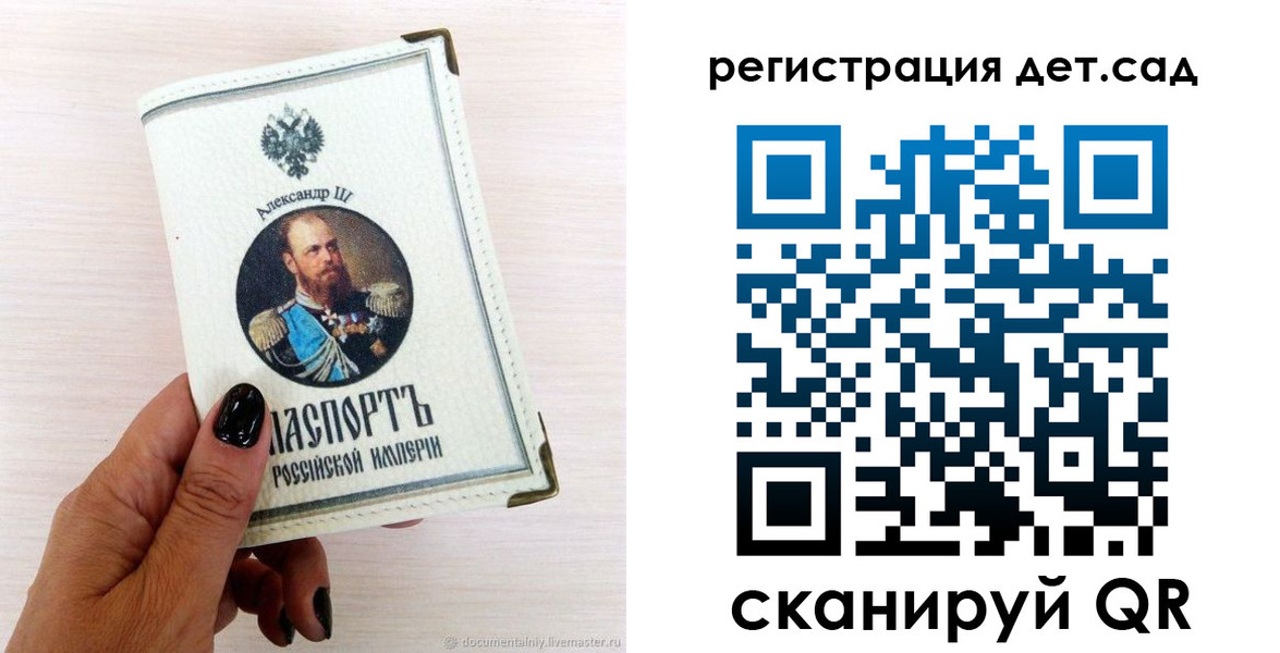 прописка для кредита в Учалы