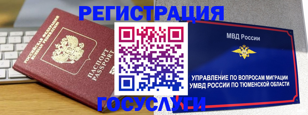 пропишу в квартире в Учалы